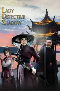 Poster to the movie "Lady Detective Shadow" #1018865