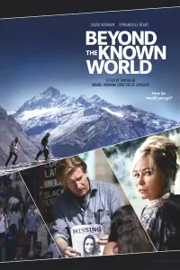 Poster to the movie "Beyond the Known World" #1195859