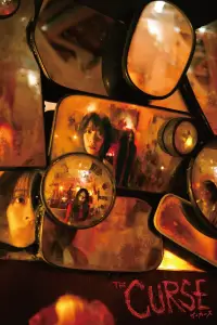 Poster to the movie "The Curse" #910124