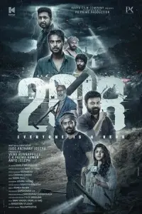 Poster to the movie "2018" #956775