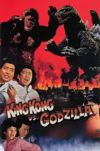 Poster to the movie "King Kong vs. Godzilla" #979870