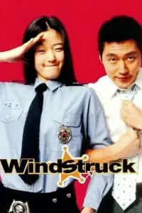 Poster to the movie "Windstruck" #1049876