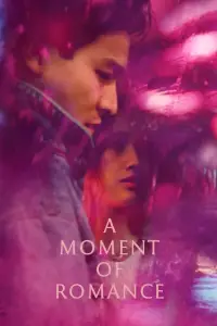 Poster to the movie "A Moment of Romance" #991745