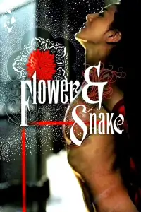 Poster to the movie "Flower & Snake" #980628