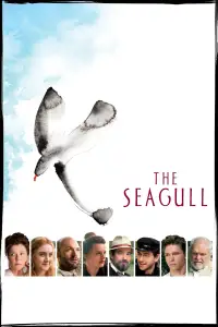 Poster to the movie "The Seagull" #1109368
