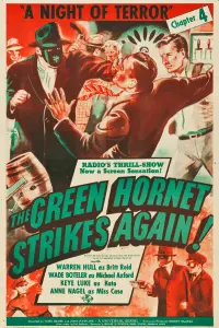 Poster to the movie "The Green Hornet Strikes Again!" #1130263