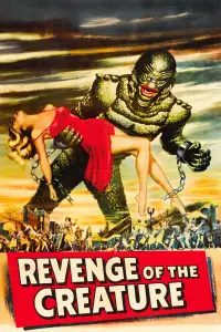 Poster to the movie "Revenge of the Creature" #969723