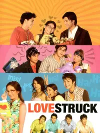 Poster to the movie "Lovestruck" #1022330