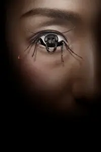Poster to the movie "Control Freak" #717925