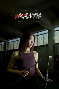 Poster to the movie "Mantis" #859540