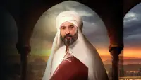 Backdrop to the movie "The Imam
