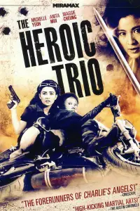 Poster to the movie "The Heroic Trio" #1168247