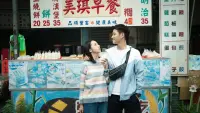 Backdrop to the movie "My Best Friend