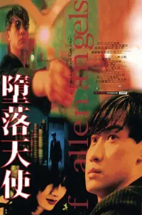 Poster to the movie "Fallen Angels" #726809