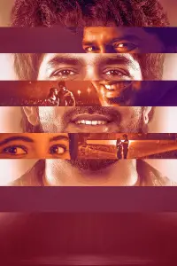 Poster to the movie "Kiss" #883573