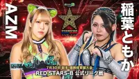 Backdrop to the movie "Stardom 5STAR Grand Prix 2025 - Day 2" #854624
