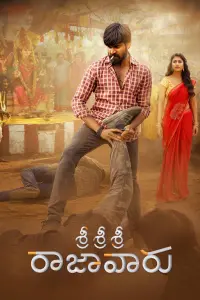 Poster to the movie "Sri Sri Sri Raja Vaaru" #784798