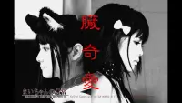 Backdrop to the movie "Mai-chan