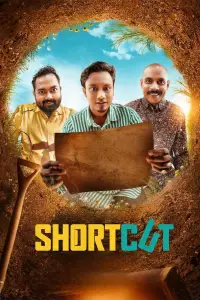 Poster to the movie "Shortcut" #1006777