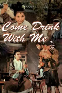 Poster to the movie "Come Drink with Me" #1044535