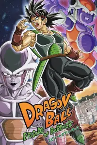 Poster to the movie "Dragon Ball: Episode of Bardock" #976945