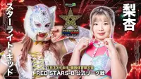 Backdrop to the movie "Stardom 5STAR Grand Prix 2025 - Day 2" #854626