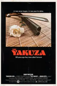 Poster to the movie "The Yakuza" #1065158
