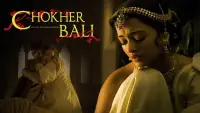 Backdrop to the movie "Chokher Bali" #864630
