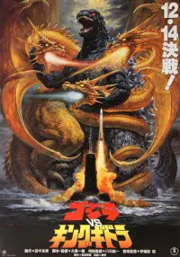 Poster to the movie "Godzilla vs. King Ghidorah" #386522