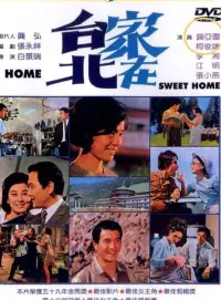 Poster to the movie "Home, Sweet Home" #857734