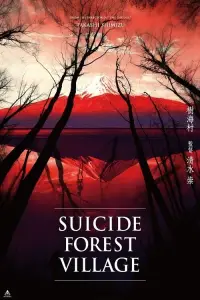 Poster to the movie "Suicide Forest Village" #1040362