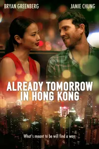 Poster to the movie "Already Tomorrow in Hong Kong" #922617