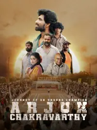 Poster to the movie "Arjun Chakravarthy: Journey of an Unsung Champion" #700831