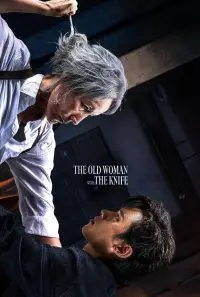 Poster to the movie "The Old Woman with the Knife" #528974