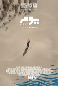 Poster to the movie "Day" #449052