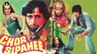 Backdrop to the movie "Chor Sipahee" #858170
