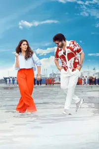 Poster to the movie "Mana ShankaraVaraPrasad Garu" #539821