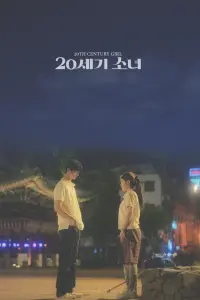 Poster to the movie "20th Century Girl" #725146