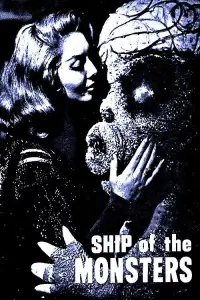 Poster to the movie "Ship of the Monsters" #1148211