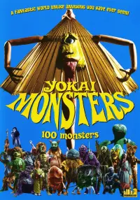 Poster to the movie "Yokai Monsters: 100 Monsters" #1046979