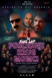 Poster to the movie "The Last Lap, Guys!" #668562