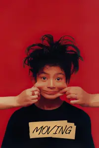 Poster to the movie "Moving" #973711