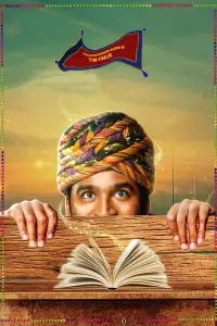 Poster to the movie "The Extraordinary Journey of the Fakir" #1136829