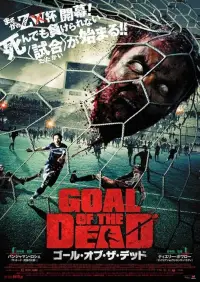 Poster to the movie "Goal of the Dead" #1092684