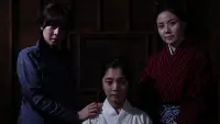Backdrop to the movie "The Last Comfort Women" #825851