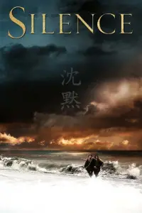 Poster to the movie "Silence" #950099