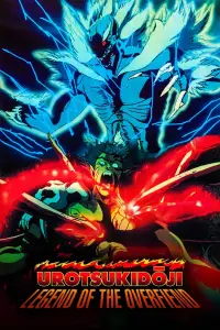 Poster to the movie "Urotsukidōji: Legend of the Overfiend" #1029616