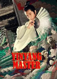 Poster to the movie "The Yin Yang Master" #1047432