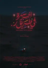 Poster to the movie "Last Party in R. Desert" #453878