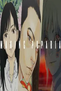 Shingo Tamagawa - Three Minutes, Three Years: Making Puparia